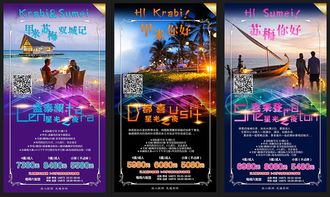 開啟你的夢想之旅 讓每一次出行都成為美好回憶